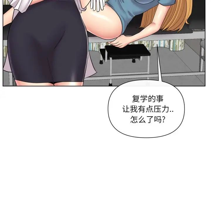 《私密交易》漫画最新章节第14话免费下拉式在线观看章节第【28】张图片