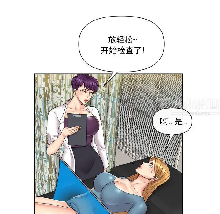 《私密交易》漫画最新章节第14话免费下拉式在线观看章节第【8】张图片