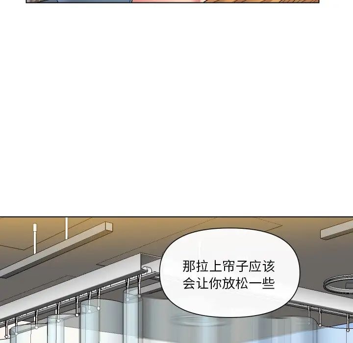 《私密交易》漫画最新章节第14话免费下拉式在线观看章节第【11】张图片