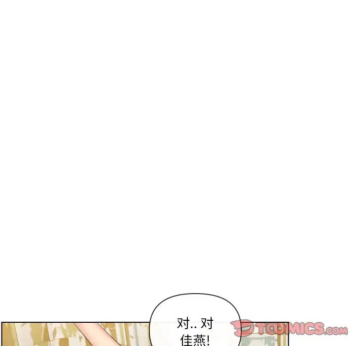 《私密交易》漫画最新章节第14话免费下拉式在线观看章节第【98】张图片