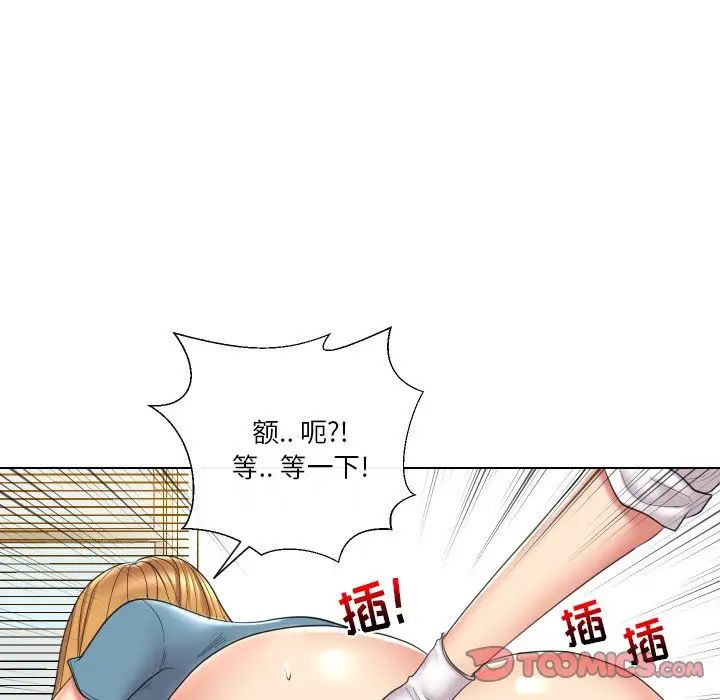 《私密交易》漫画最新章节第14话免费下拉式在线观看章节第【86】张图片