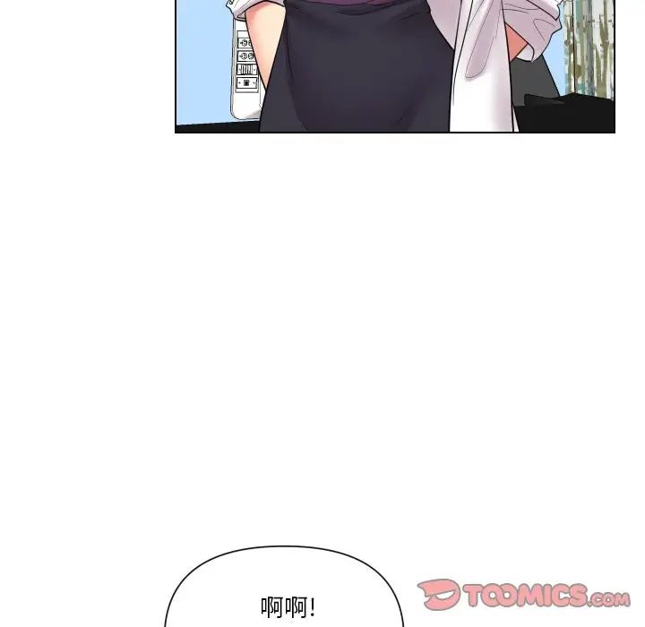 《私密交易》漫画最新章节第14话免费下拉式在线观看章节第【30】张图片