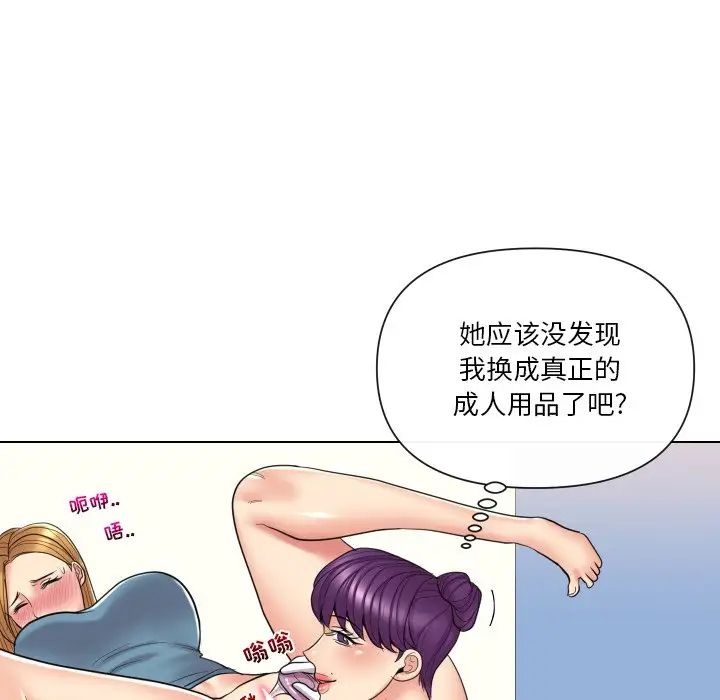 《私密交易》漫画最新章节第14话免费下拉式在线观看章节第【73】张图片