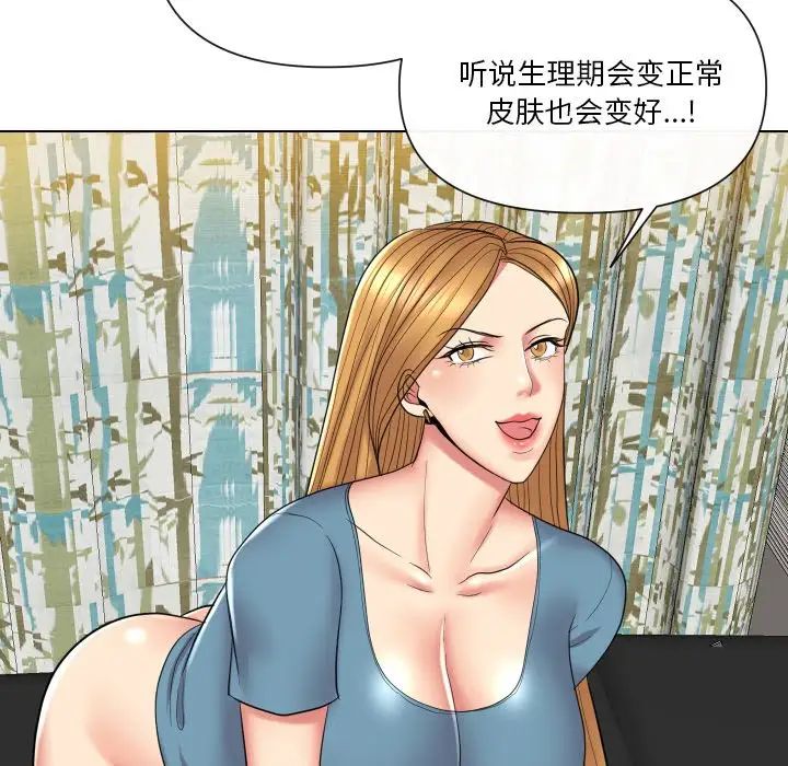 《私密交易》漫画最新章节第14话免费下拉式在线观看章节第【36】张图片