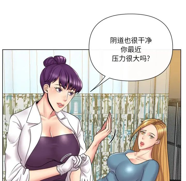 《私密交易》漫画最新章节第14话免费下拉式在线观看章节第【27】张图片