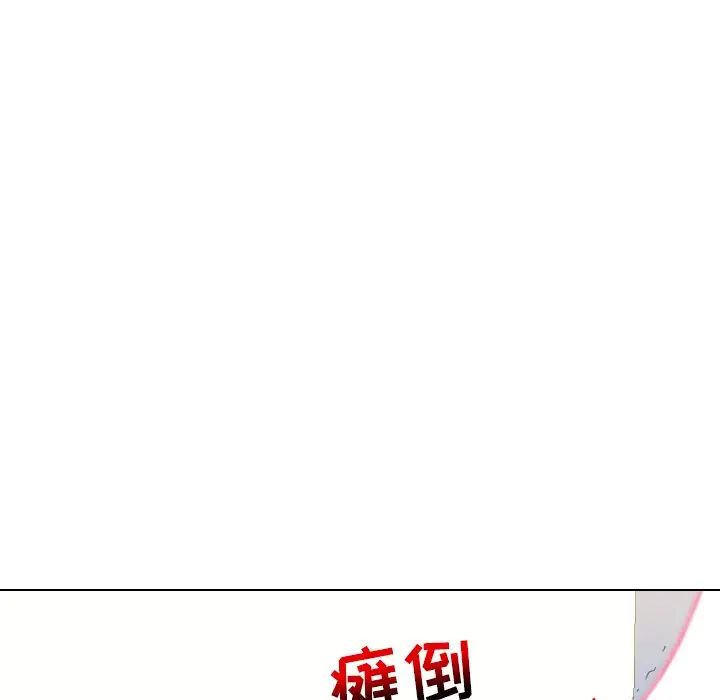 《私密交易》漫画最新章节第15话免费下拉式在线观看章节第【57】张图片