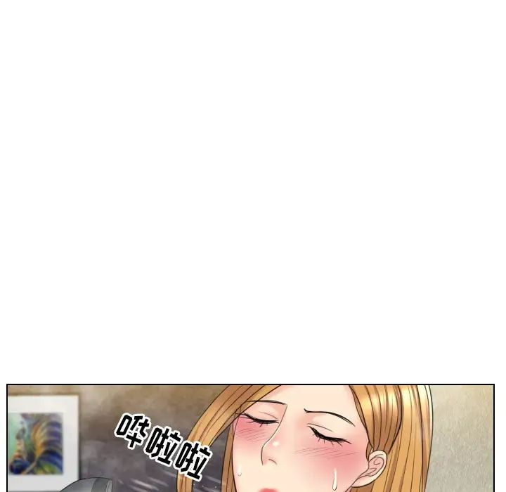 《私密交易》漫画最新章节第15话免费下拉式在线观看章节第【99】张图片