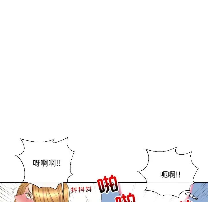 《私密交易》漫画最新章节第15话免费下拉式在线观看章节第【55】张图片