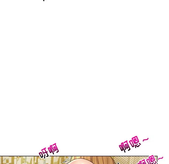 《私密交易》漫画最新章节第15话免费下拉式在线观看章节第【48】张图片