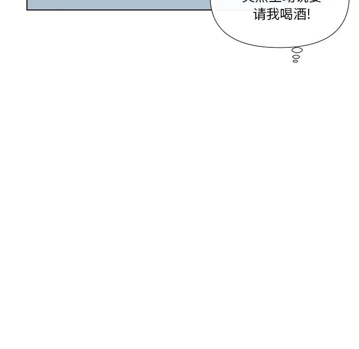 《私密交易》漫画最新章节第15话免费下拉式在线观看章节第【75】张图片