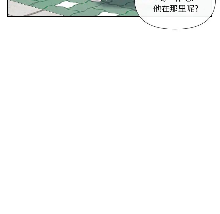 《私密交易》漫画最新章节第15话免费下拉式在线观看章节第【73】张图片