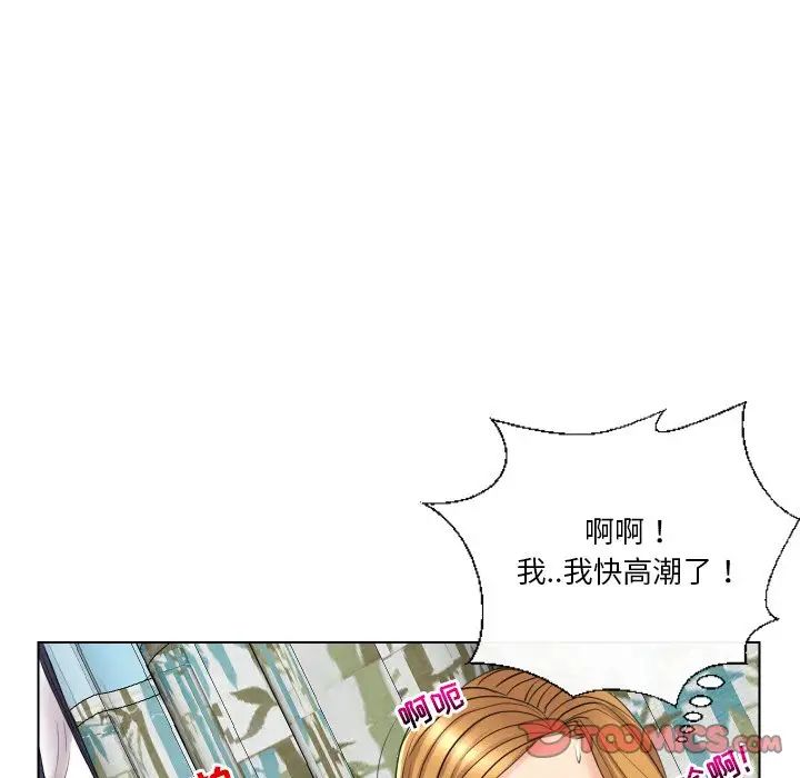 《私密交易》漫画最新章节第15话免费下拉式在线观看章节第【50】张图片