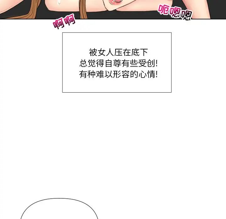 《私密交易》漫画最新章节第15话免费下拉式在线观看章节第【25】张图片