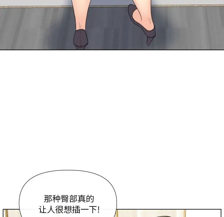 《私密交易》漫画最新章节第15话免费下拉式在线观看章节第【5】张图片