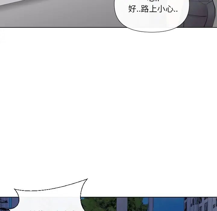 《私密交易》漫画最新章节第15话免费下拉式在线观看章节第【80】张图片