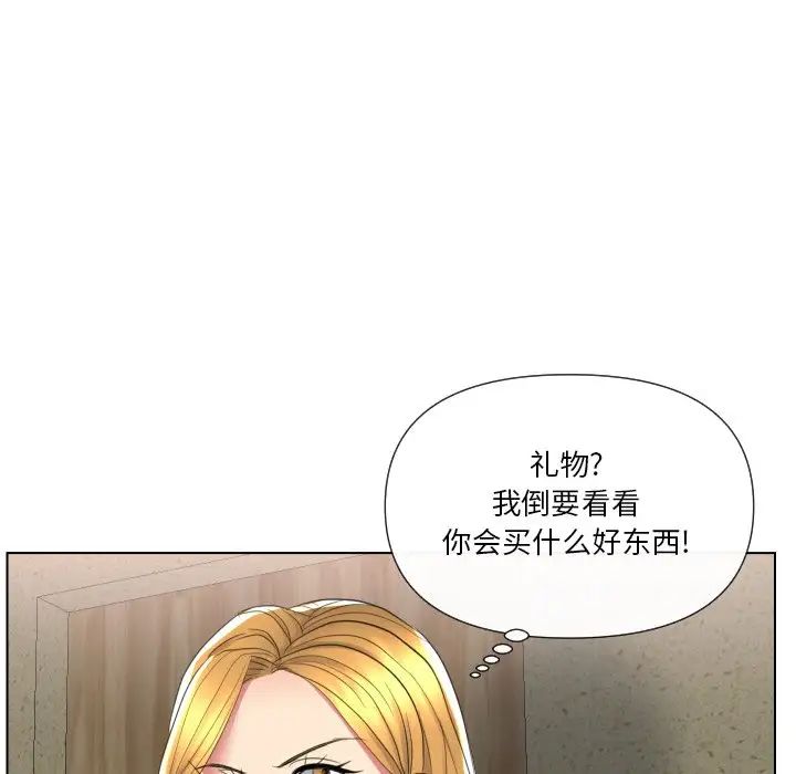 《私密交易》漫画最新章节第16话免费下拉式在线观看章节第【114】张图片