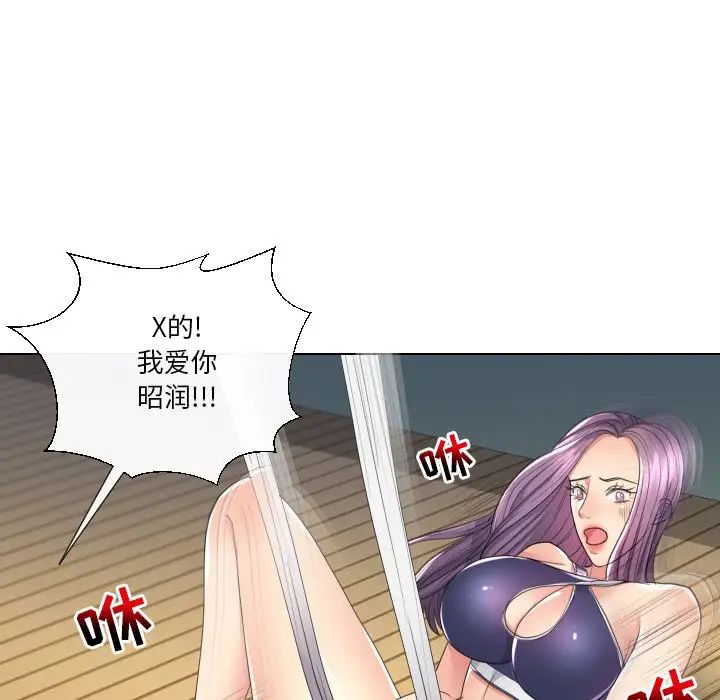 《私密交易》漫画最新章节第16话免费下拉式在线观看章节第【38】张图片