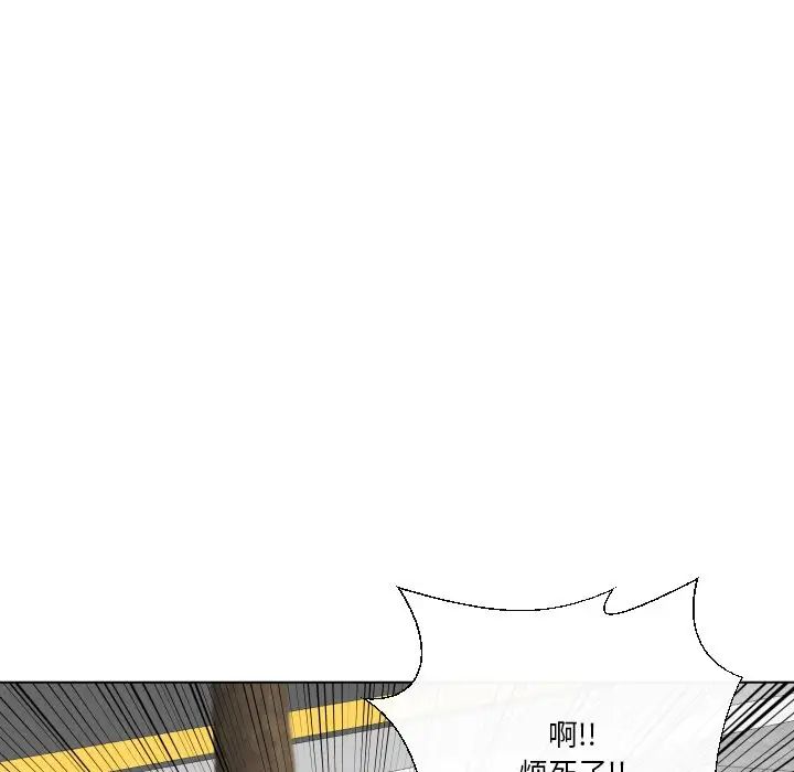 《私密交易》漫画最新章节第16话免费下拉式在线观看章节第【116】张图片