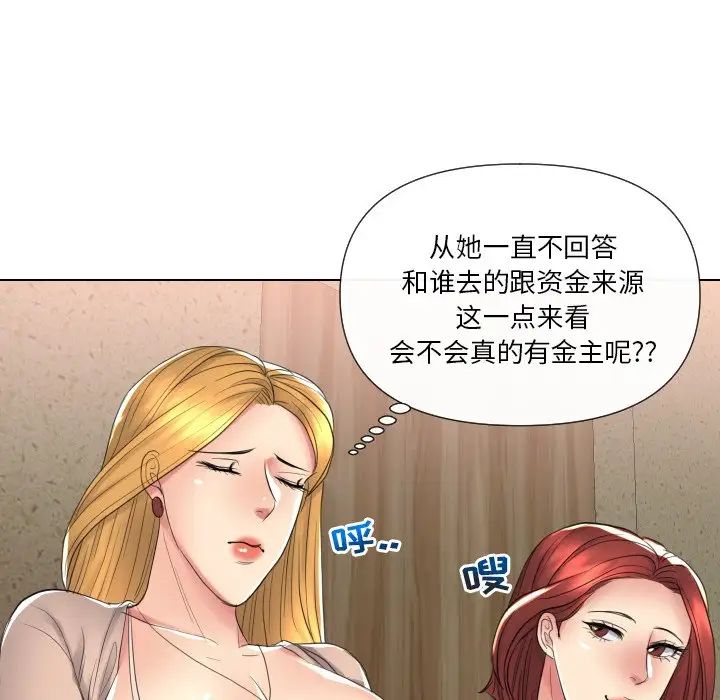 《私密交易》漫画最新章节第16话免费下拉式在线观看章节第【110】张图片