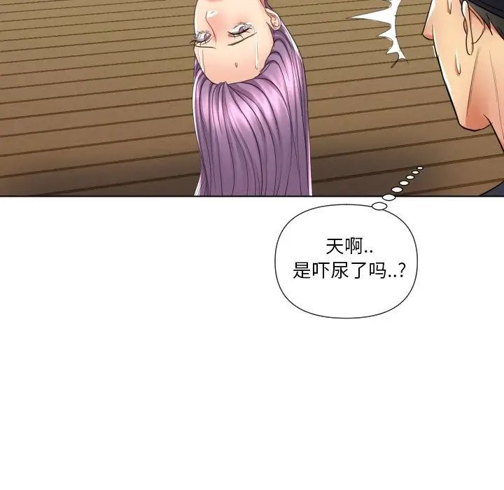 《私密交易》漫画最新章节第16话免费下拉式在线观看章节第【48】张图片