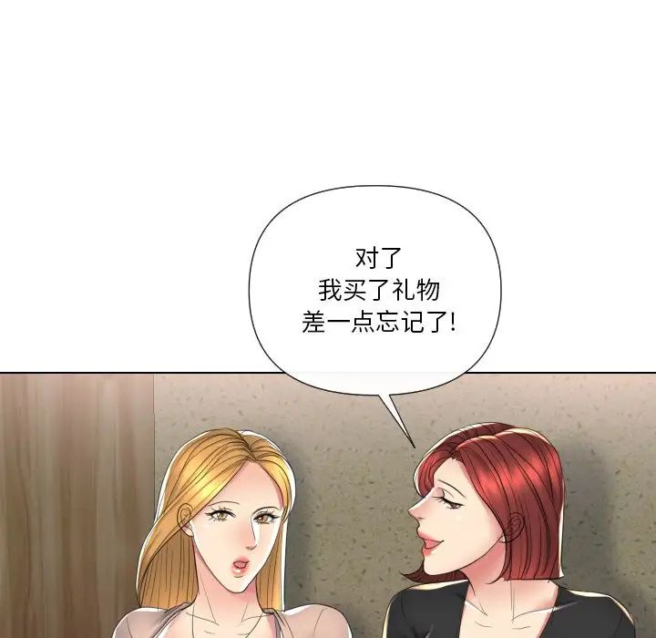 《私密交易》漫画最新章节第16话免费下拉式在线观看章节第【112】张图片