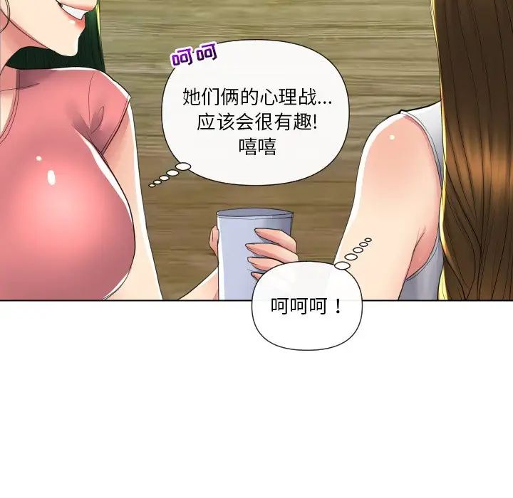 《私密交易》漫画最新章节第16话免费下拉式在线观看章节第【102】张图片