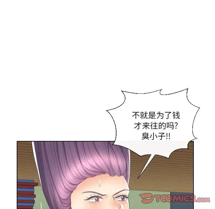 《私密交易》漫画最新章节第16话免费下拉式在线观看章节第【15】张图片