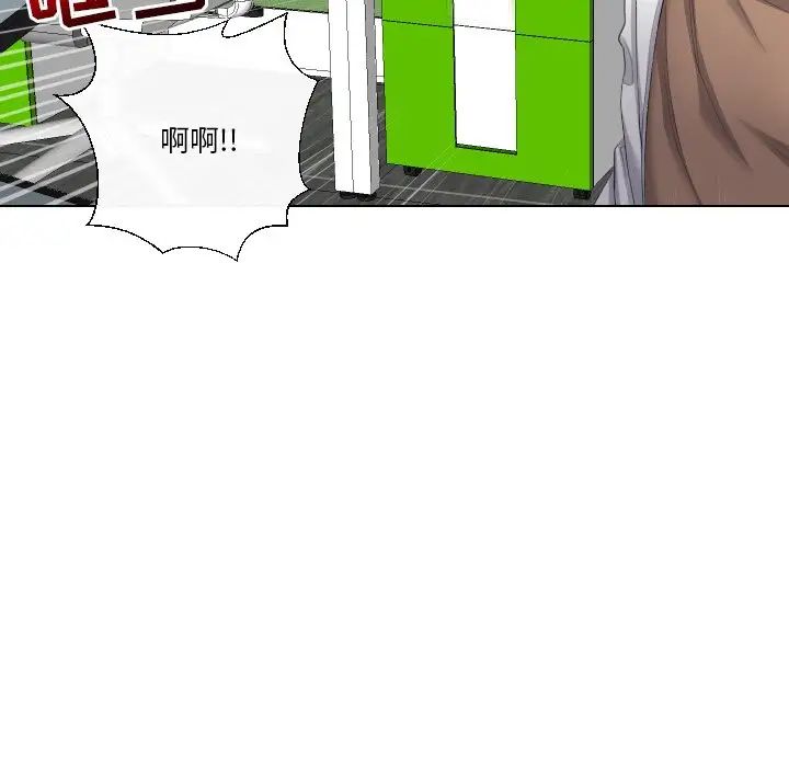 《私密交易》漫画最新章节第18话免费下拉式在线观看章节第【49】张图片