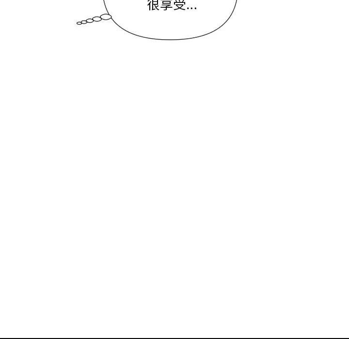 《私密交易》漫画最新章节第18话免费下拉式在线观看章节第【127】张图片