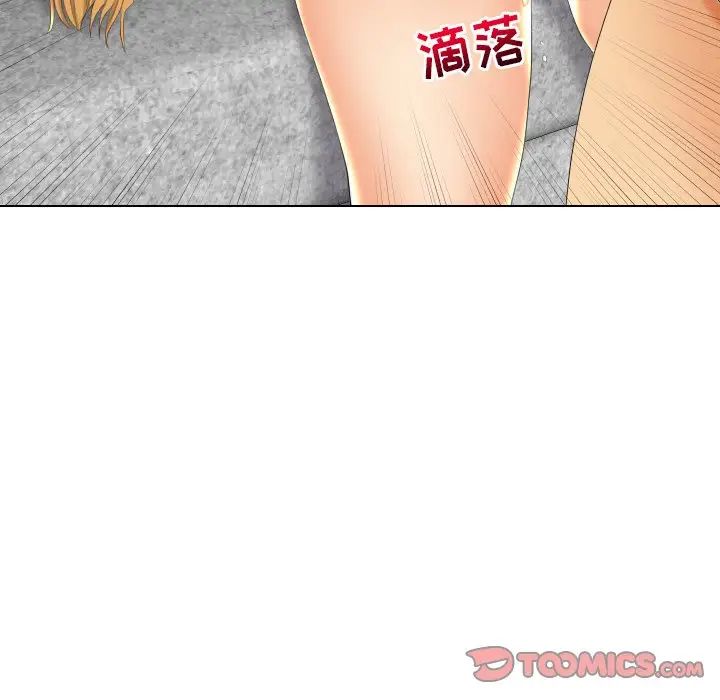 《私密交易》漫画最新章节第18话免费下拉式在线观看章节第【75】张图片