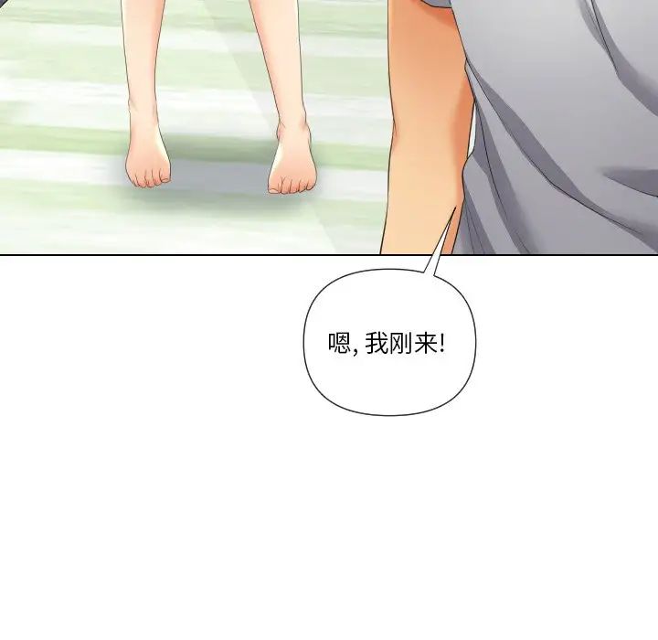 《私密交易》漫画最新章节第18话免费下拉式在线观看章节第【139】张图片