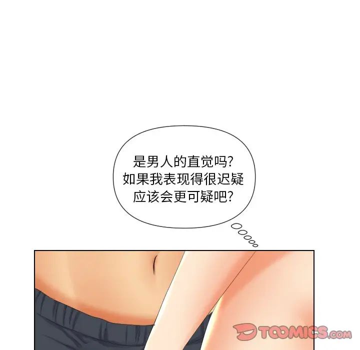 《私密交易》漫画最新章节第18话免费下拉式在线观看章节第【147】张图片