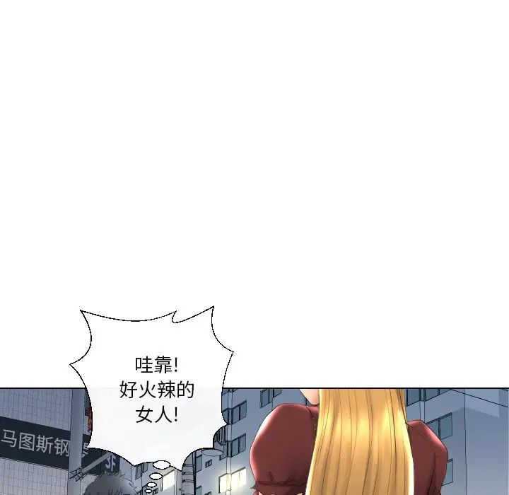 《私密交易》漫画最新章节第18话免费下拉式在线观看章节第【98】张图片