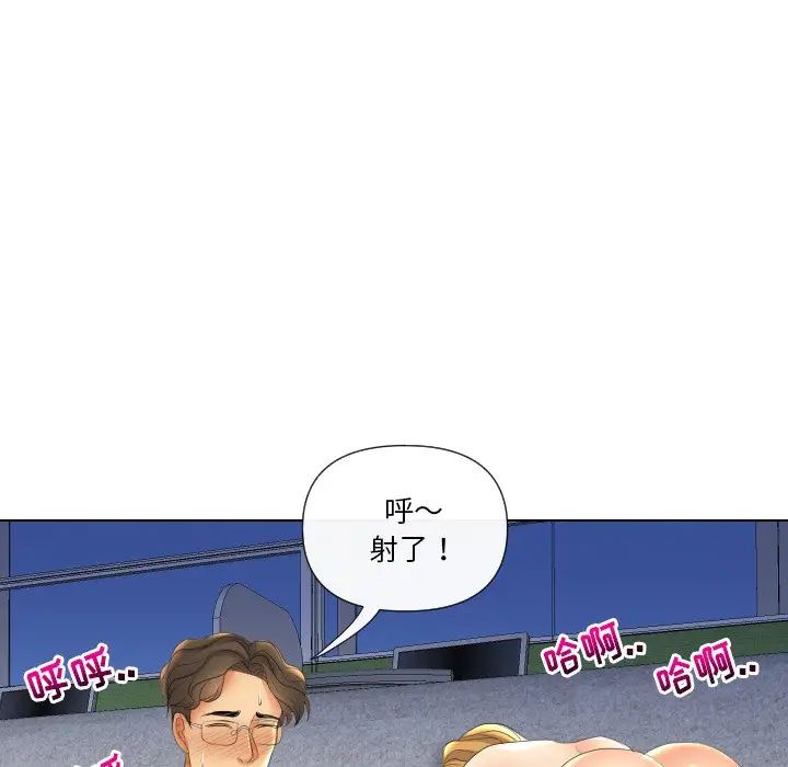 《私密交易》漫画最新章节第18话免费下拉式在线观看章节第【76】张图片