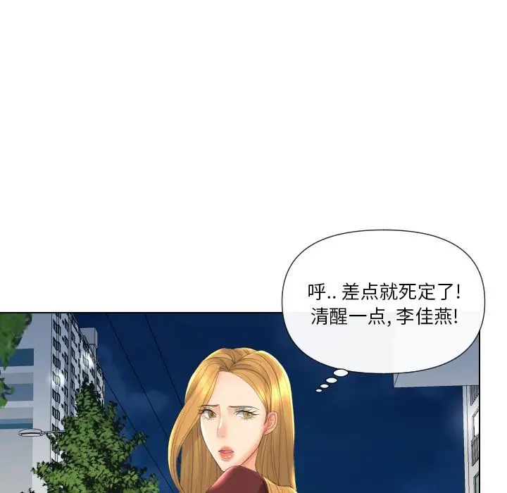 《私密交易》漫画最新章节第18话免费下拉式在线观看章节第【103】张图片