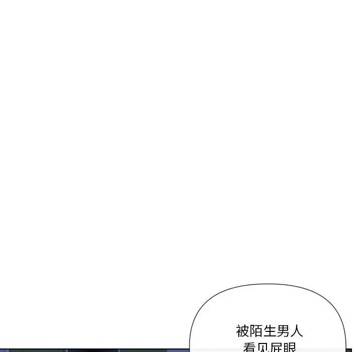 《私密交易》漫画最新章节第18话免费下拉式在线观看章节第【66】张图片