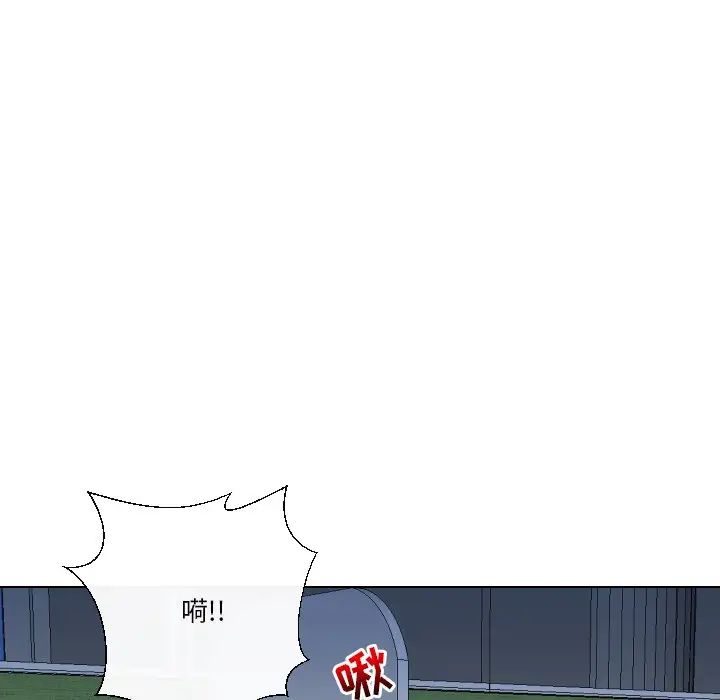 《私密交易》漫画最新章节第18话免费下拉式在线观看章节第【34】张图片