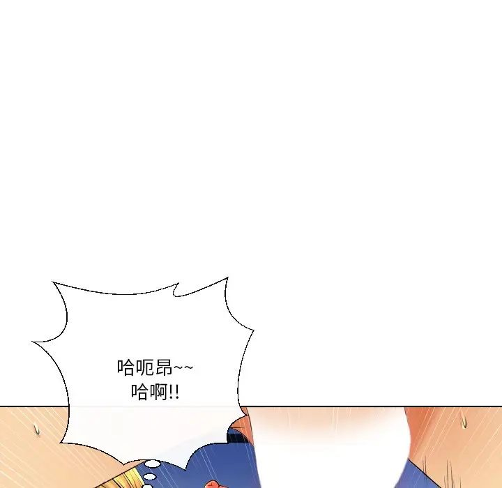 《私密交易》漫画最新章节第18话免费下拉式在线观看章节第【56】张图片