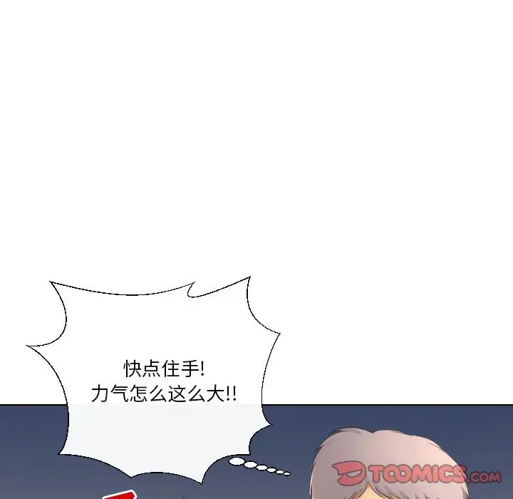 《私密交易》漫画最新章节第18话免费下拉式在线观看章节第【45】张图片