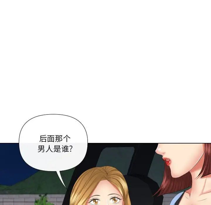 《私密交易》漫画最新章节第19话免费下拉式在线观看章节第【158】张图片