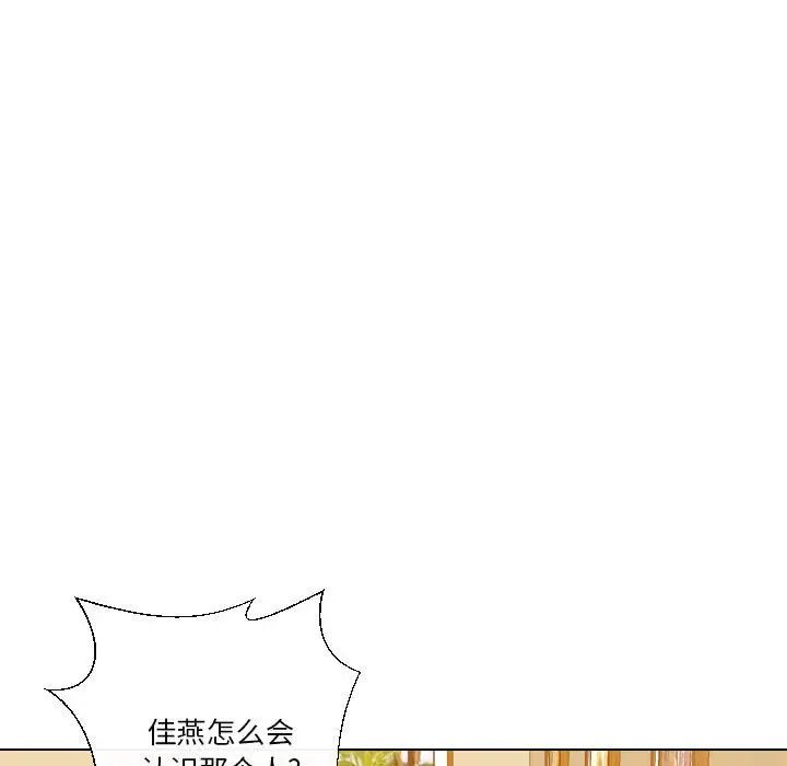 《私密交易》漫画最新章节第19话免费下拉式在线观看章节第【100】张图片