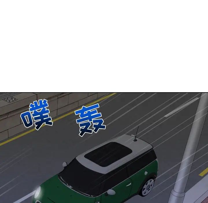 《私密交易》漫画最新章节第19话免费下拉式在线观看章节第【126】张图片