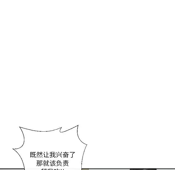 《私密交易》漫画最新章节第19话免费下拉式在线观看章节第【19】张图片