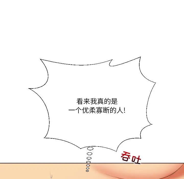 《私密交易》漫画最新章节第19话免费下拉式在线观看章节第【25】张图片