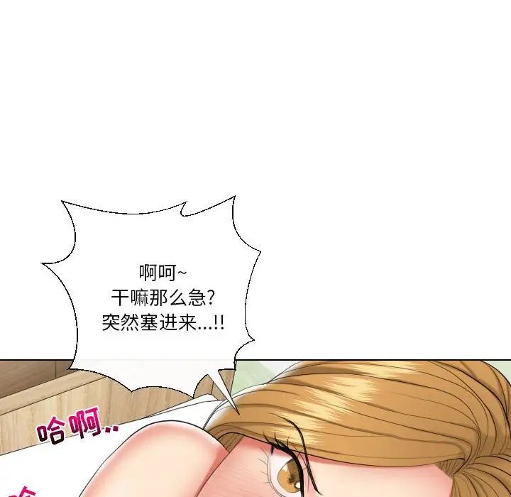 《私密交易》漫画最新章节第19话免费下拉式在线观看章节第【28】张图片