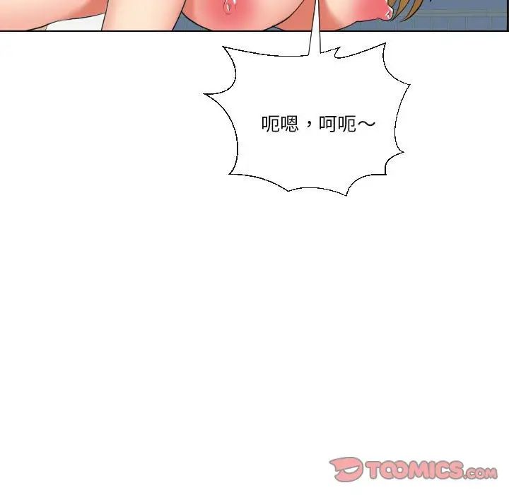 《私密交易》漫画最新章节第19话免费下拉式在线观看章节第【27】张图片