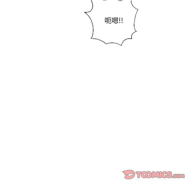 《私密交易》漫画最新章节第19话免费下拉式在线观看章节第【21】张图片