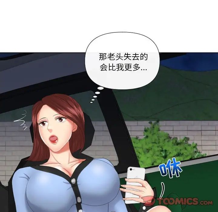 《私密交易》漫画最新章节第19话免费下拉式在线观看章节第【153】张图片