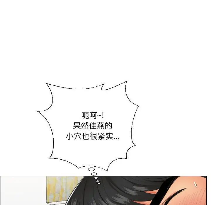 《私密交易》漫画最新章节第19话免费下拉式在线观看章节第【43】张图片