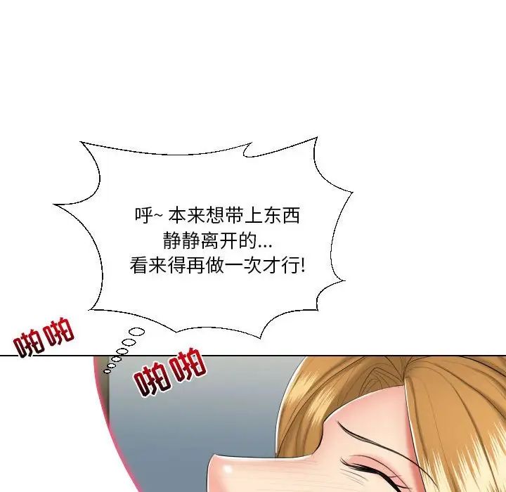 《私密交易》漫画最新章节第19话免费下拉式在线观看章节第【22】张图片